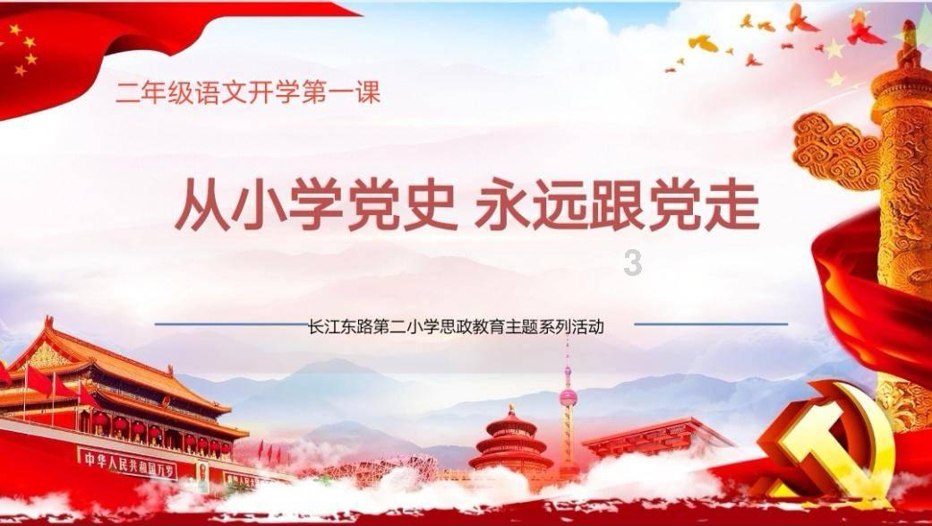 抚吟古琴雅韵，松江这些中小学生以传统文化滋养心田